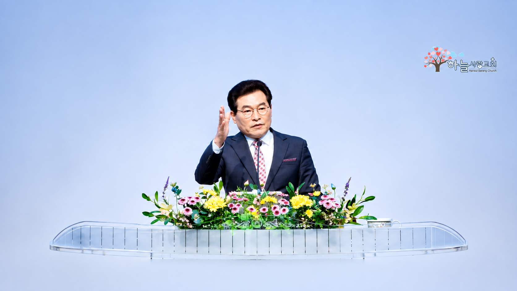 하늘사랑교회 주일 설교 장면